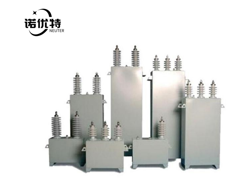 高压高抗谐电力电容器